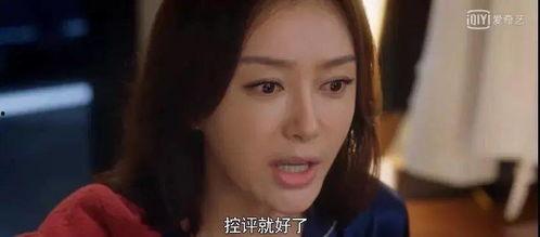 娱乐圈吃瓜神评论